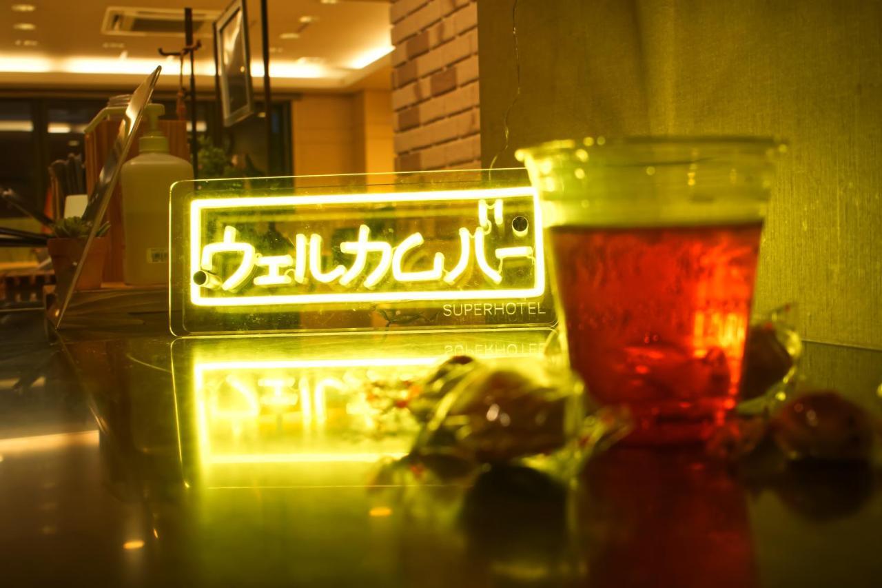 酒店 Super Namba Nipponbashi 3*
