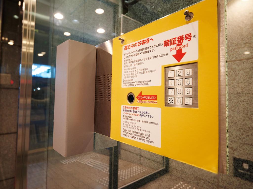 酒店 Super Namba Nipponbashi 大阪