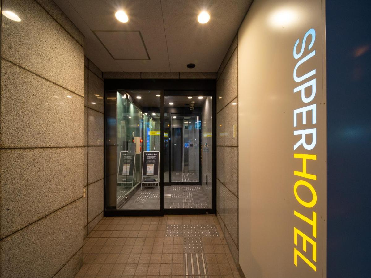 Super Namba Nipponbashi 3*